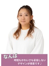 ステラ(STELLA)&nbsp;なんば 