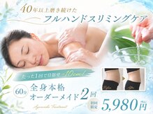 ヴァン・ベール 池袋店