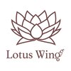 オーガニックアロマテラピーサロン ロータス ウィング(Lotus Wing)ロゴ