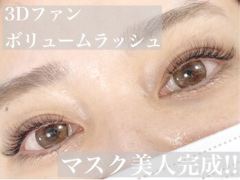 サロンドットクッキー 大阪上本町(Salon.Cookie)/ボリュームラッシュ120束