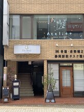 アトリエ(Atelier)/こちらのビルの2階となります。