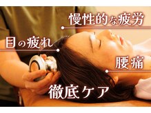 眠整(minto)