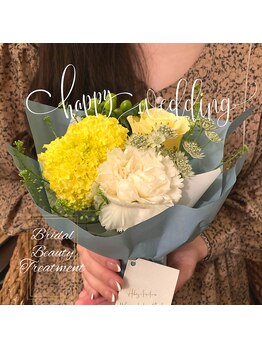 チャンティック(Cantik)/ブライダルケアのお客様♪