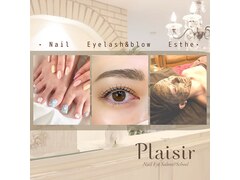 Nail Eye Salon ＆ School Plaisir 【プレジール】