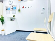ナオル整体 人形町店(NAORU整体)/清潔感のある院内