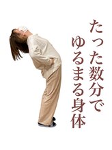 エス シークレット 金町店(S secret)/痩身オプション/肩甲骨剥がし