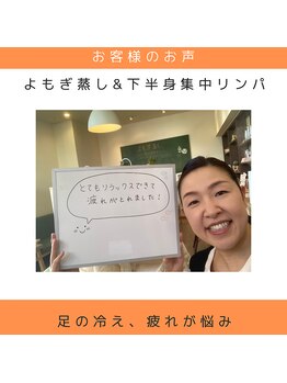 パルティノ 高崎店/お客様のお声☆