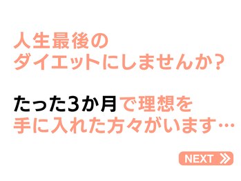 カラダのヨリドコロ/