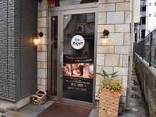 賢者のボディケア/千葉県内快適な男女ペアサロン★