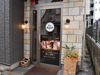 賢者のボディケア/千葉県内快適な男女ペアサロン★