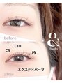 ネイルアンドアイラッシュ シシュ 高槻店(nail&eyelash SyiSyu)&nbsp;まつエクの上からパーマを当てる新技法が得意です♪お悩み解決☆