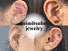マハナ(MAHANA)の雰囲気（大人気シンプルから、派手まで耳ツボでおしゃれにヘルスケア！）