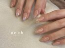 水光ネイル×ラメ