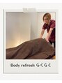 らくらく/Body refresh らくらく