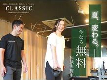 クラシック(CLASSIC)