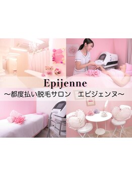 ムダ毛ケアをしたい