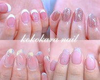 トータルビューティーサロンココカラ(KOKOKARA)