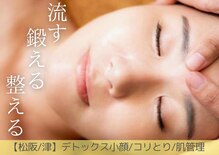 ココロ(COCORO)