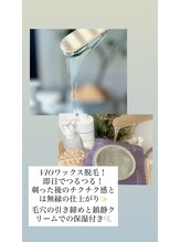 アモ(amo.)/マリムーブ認定サロン