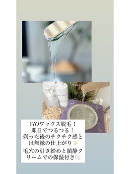 アモ(amo.)/マリムーブ認定サロン