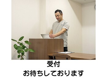 コクア整体院 伊勢崎(KOKUA整体院)/受付