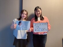 銀座deりらく/表情筋もみほぐしで小顔ケア