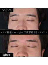 ユー 千葉駅前店(you)/ビフォ－アフター写真
