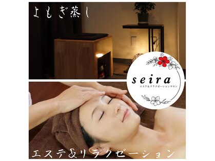 セイラ(seira)の写真