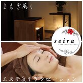 セイラ(seira)