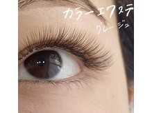 BELINDA秦野マツエク/LED/まつげパーマ/アイブロウ/フラットラッシュ/マツエク×パ-マ/カラーエクステ