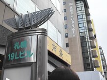 癒しま専科/アクセス良好