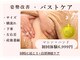 アリサナ(Arisana)の写真