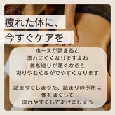 オリエンタルサロン ラハシア(rahasia)