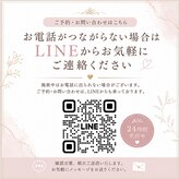 ヨサパーク リリアンヌ(YOSA PARK Rilianne)