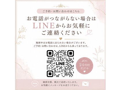ヨサパーク リリアンヌ(YOSA PARK Rilianne)の写真