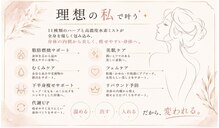 ヨサパーク ハナビヨリ(YOSA PARK)