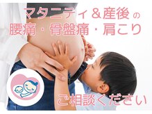コアトリム ステーション 広尾店