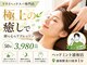 ヘッドミント 浦和店の写真