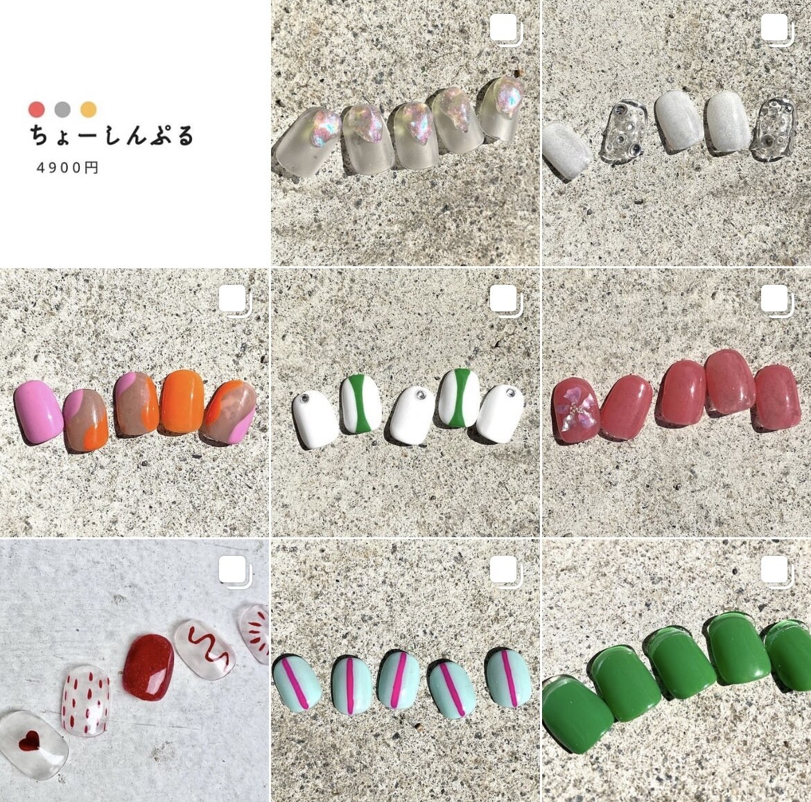 ちょーシンプル定額アート