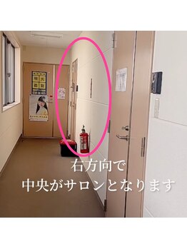 デニム(Denim)/中央のお部屋！