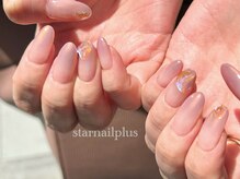 スターネイル プラス 本町店(Star Nail plus)