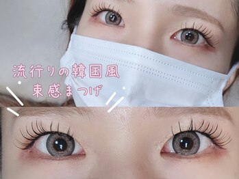 ユーロ(EURO)/フラットラッシュ / 束感まつげ