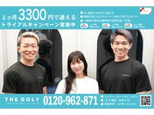 ザ クオリー(THE QOLY)