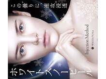 エンジェルハンド ハルナ(angel hand HARUNA)の雰囲気(業界初乳酸ピール40%!美白されたい方に特におすすめ!)