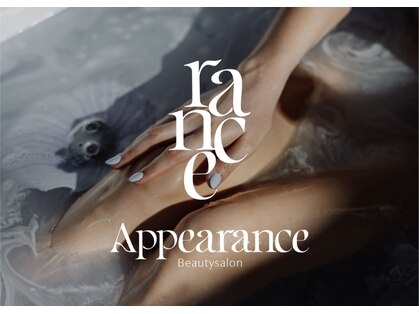 アピアランス(Appearance)の写真