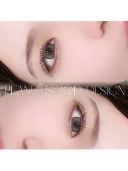 ハリス(HARIS)/ピーナッツロッド仕上がり