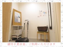 ワン(one)/鍵付き更衣室あります