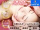コルギサロン ベルエット(bell'et)の写真