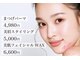 ムート(Mut.)の写真