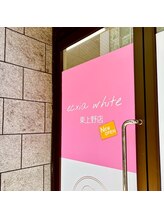 エクシアホワイトニング 東上野店/外観の風景